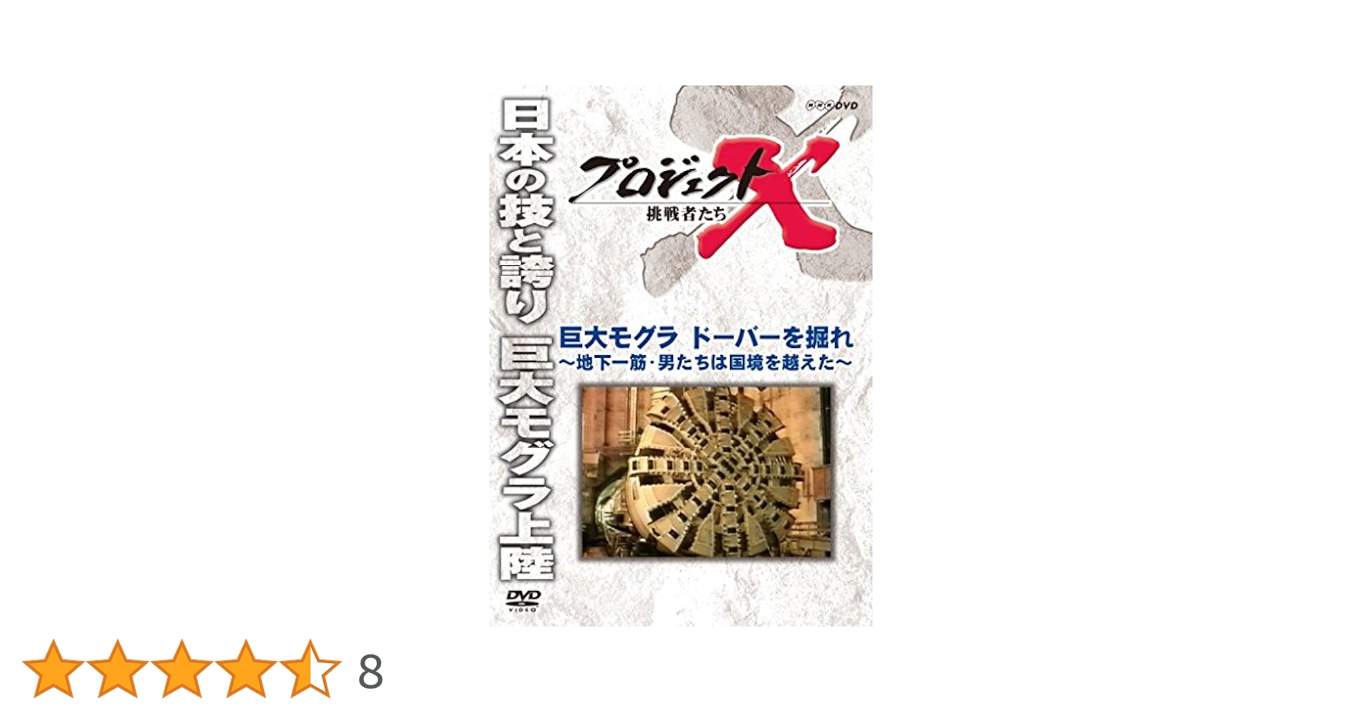 貴重　能装束　上下　豪華愛蔵版 京都 貴船右源太監修 和五段重「氣生根」(きふね)【4〜5人前・78